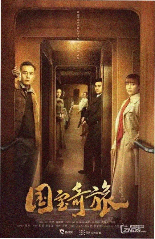 双面回声 犯罪悬疑剧免费网站
