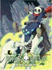 山海食记 综艺免费网站下饭综艺